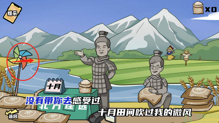 脑洞群英传让兵马俑完成朗诵攻略图解