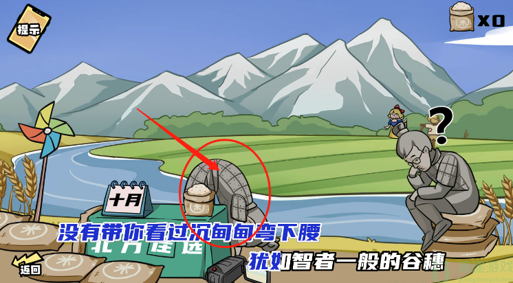 脑洞群英传让兵马俑完成朗诵攻略图解