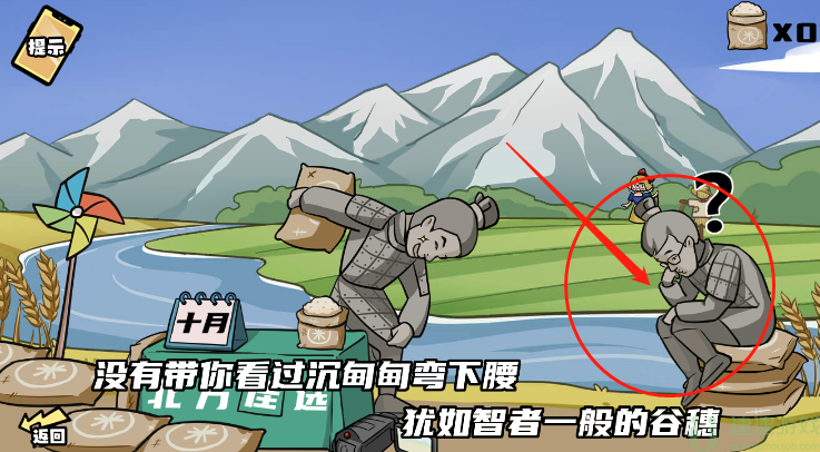 脑洞群英传让兵马俑完成朗诵攻略图解