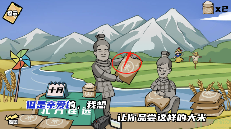 脑洞群英传让兵马俑完成朗诵攻略图解