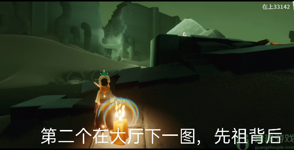 光遇9.8季节蜡烛位置2022