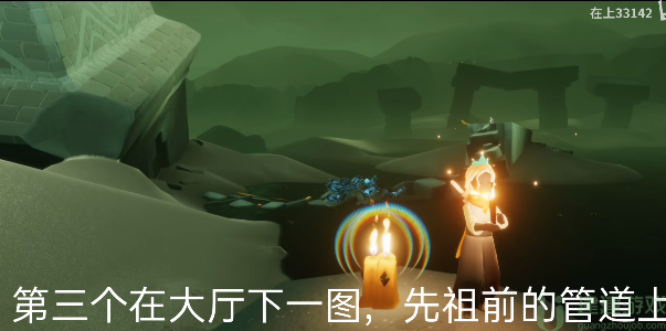 光遇9.8季节蜡烛位置2022