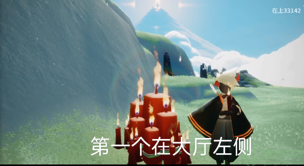 光遇9.8大蜡烛位置2022