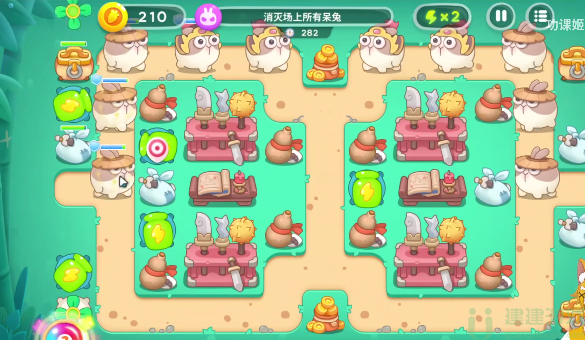 保卫萝卜4喜乐月饼节第1关攻略