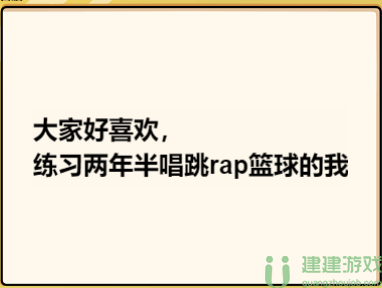 脑洞群英传造句攻略大全图解
