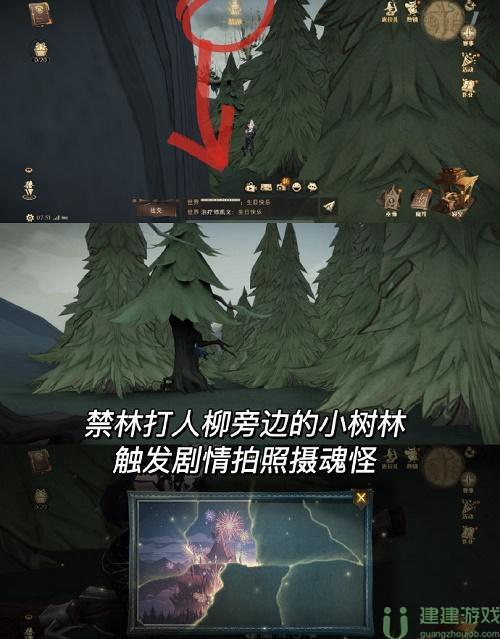 哈利波特魔法觉醒寻踪觅影拼图攻略