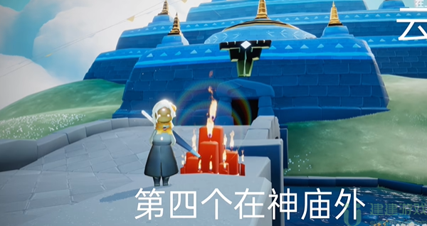 光遇9.9大蜡烛位置2022