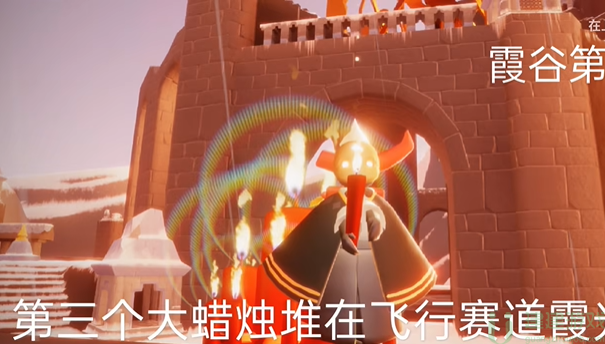 光遇9.9大蜡烛位置2022