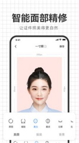 海马照相馆app