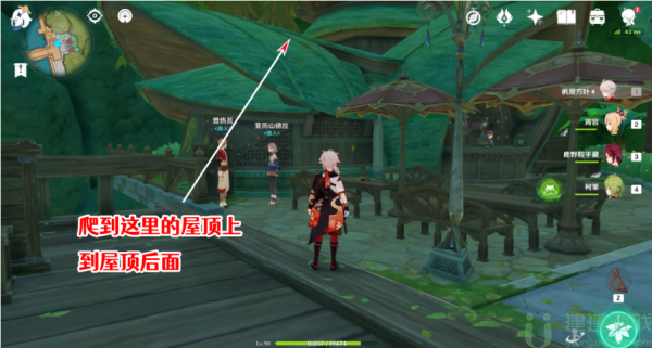 原神代价怎么触发
