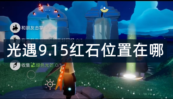 9.15ʯλ