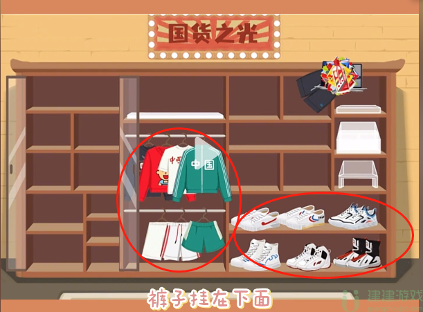 收纳达人国货之光怎么过