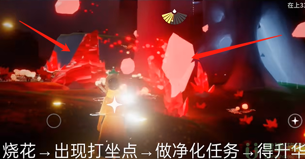 光遇9.16红石位置在哪