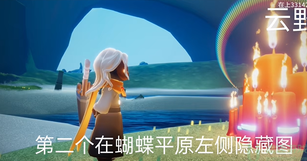 光遇9.16大蜡烛位置2022