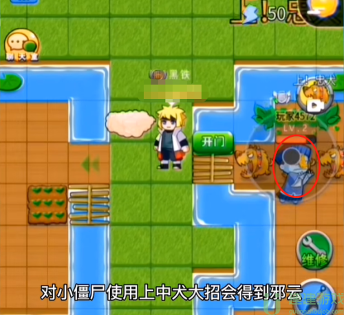别惹农夫赤血尖椒怎么解锁