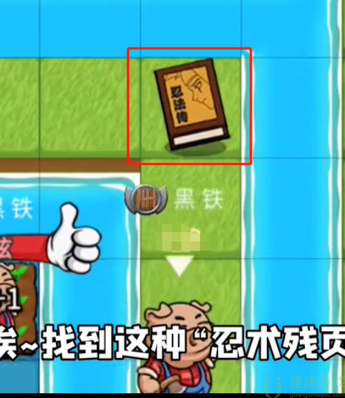 别惹农夫四代目怎么解锁
