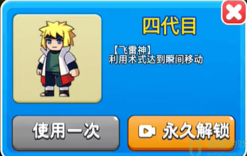 别惹农夫四代目怎么解锁