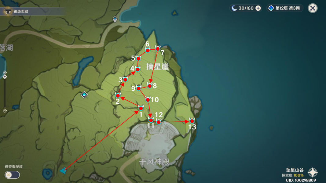 原神塞西莉亚花分布图最新
