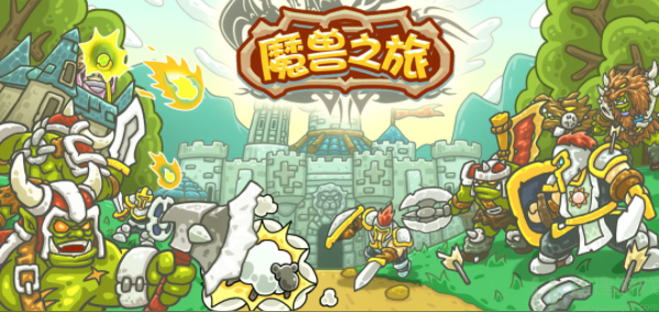 魔兽之旅礼包码大全2022