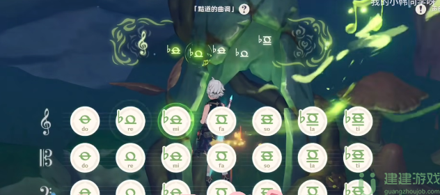 原神通往黯道的曲调探索莎兰树的梦