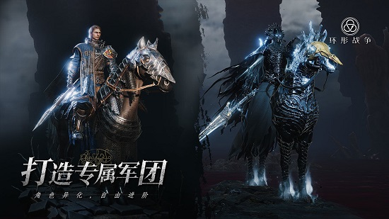 环形战争氪金吗