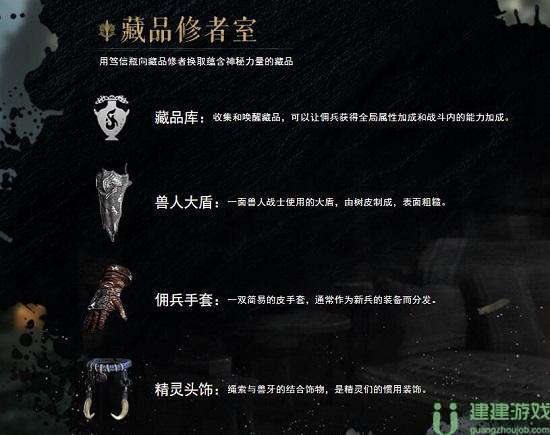 环形战争兑换码大全