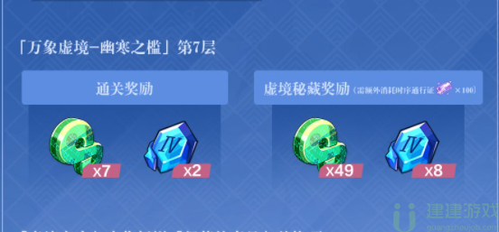 崩坏3凝萃的青晶怎么获得