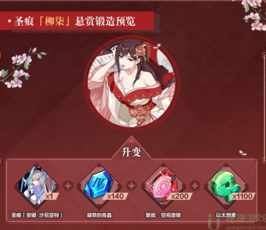 崩坏3凝萃的青晶怎么获得