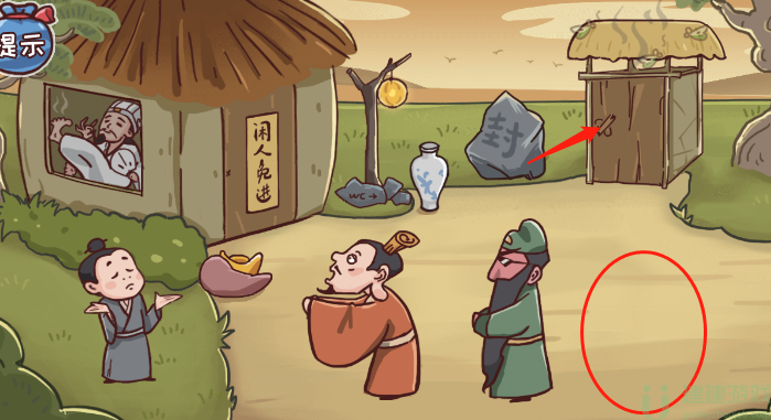 三国哈哈哈第二关三顾茅庐怎么过