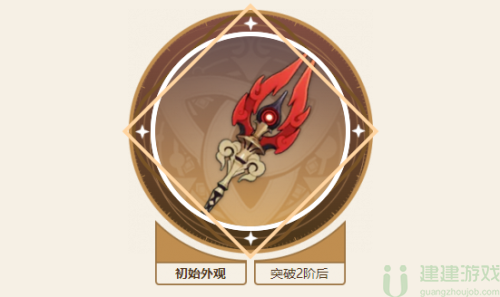 原神坎蒂丝武器推荐