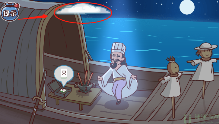 三国哈哈哈第三关草船借箭怎么过