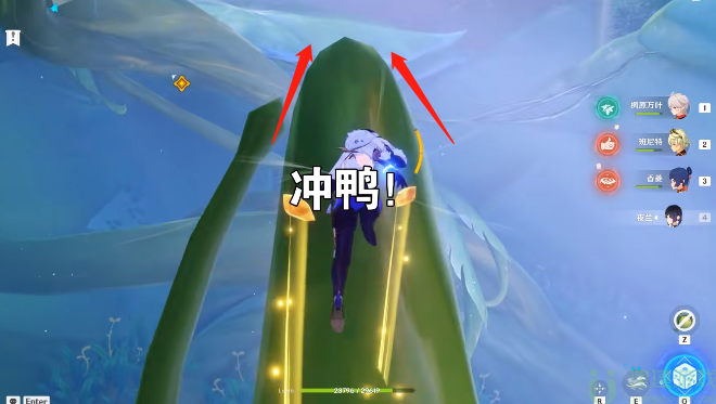 原神揭示兽径的曲调没有草元素怎么上去