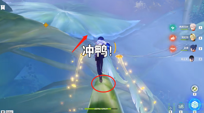 原神揭示兽径的曲调没有草元素怎么上去
