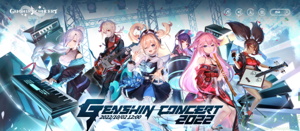 原神线上音乐会2022