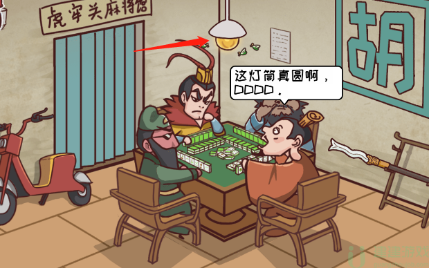 三国哈哈哈第七关三英战吕布怎么过
