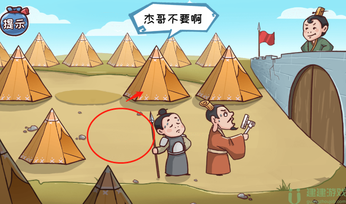 三国哈哈哈第九关火烧连营怎么过