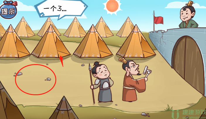 三国哈哈哈第九关火烧连营怎么过