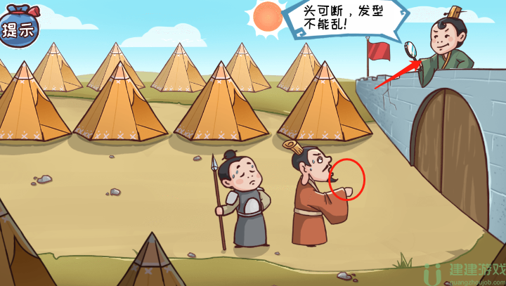 三国哈哈哈第九关火烧连营怎么过