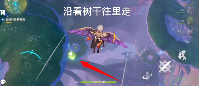 原神正法炬书终章入口在哪里