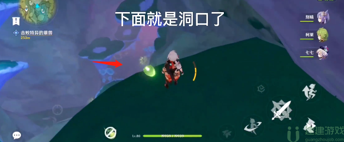 原神正法炬书终章入口在哪里