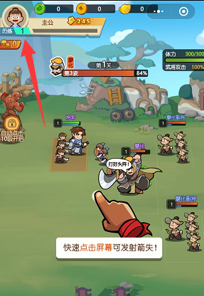 三国纷争礼包码大全