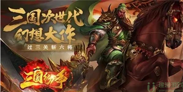 三国纷争礼包码大全