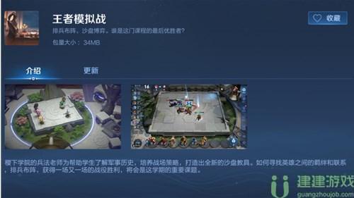 王者荣耀阵容编码是什么