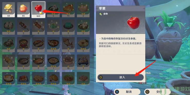 原神无忧节谜语答案