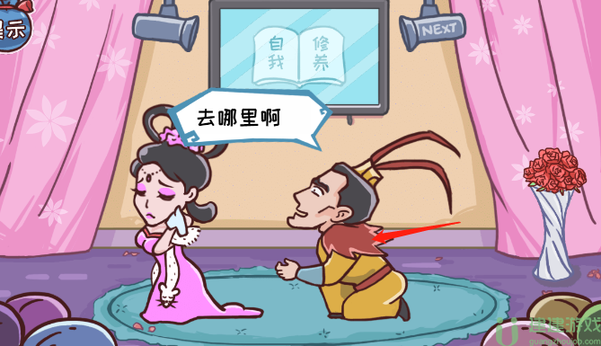 三国哈哈哈13关吕布戏貂蝉攻略