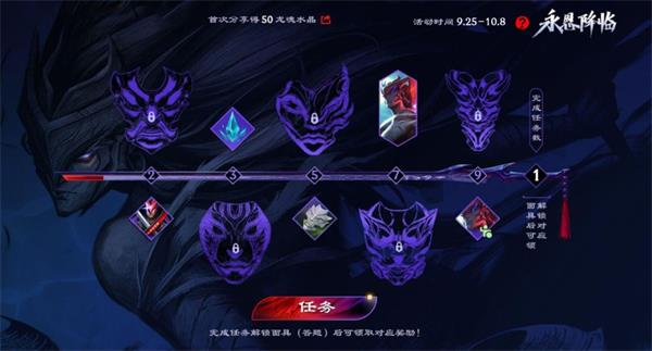 英雄联盟手游永恩降临答案一览