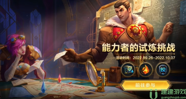 英雄联盟手游挑战锐不可当9.28答案分享