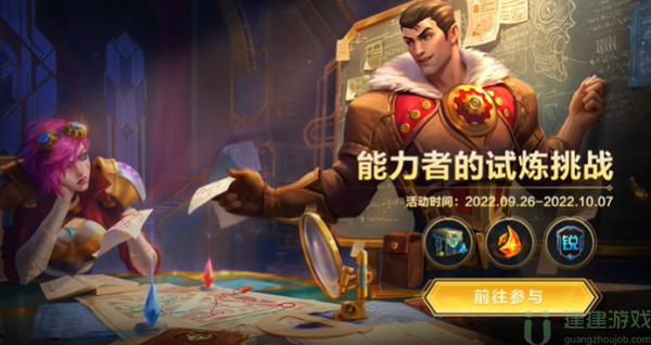 英雄联盟手游挑战锐不可当答案大全