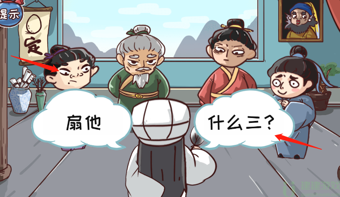 三国哈哈哈21关舌战群儒攻略
