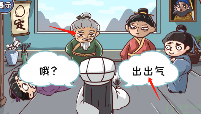 三国哈哈哈21关舌战群儒攻略